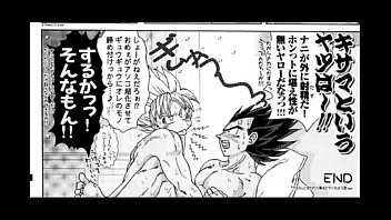 Goku Having Gay Sex