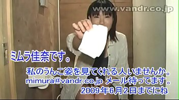 Kaisuiyoku Toilet