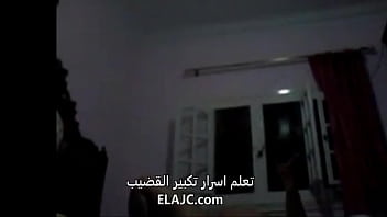 Libya Sex Video
