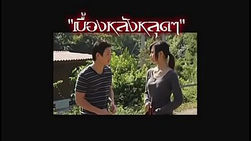 Watch Thai Adult Movies