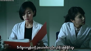 Sexy Movie In Myanmar