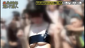Japanese Cosplay Erotic