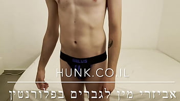 Gay Hd Video Porn Blog Tel Aviv