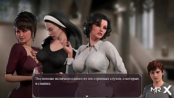 Sister Lust Porn Game