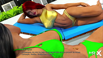 Bikini Porn Game