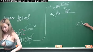 Mathematics Porn Cam