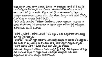 Telugu aunty puku stories