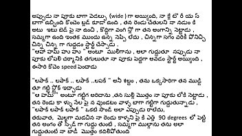 Xossip telugu stories