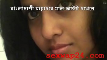 Bangladeshi porn site