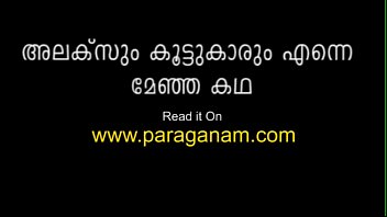 Kerala sex vedios