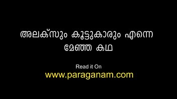 Porn stories in malayalam