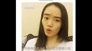 Chinese actress hot scene