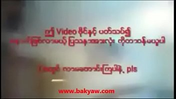 Sex video myanmar