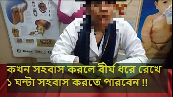 New bangla sex video 2018