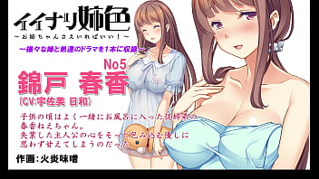 Manga eroge