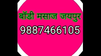 Female to male body massage in pune
