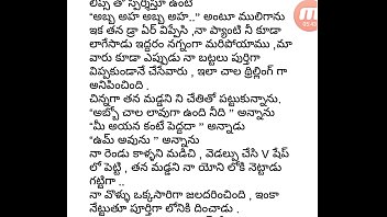 Telugu sed stories