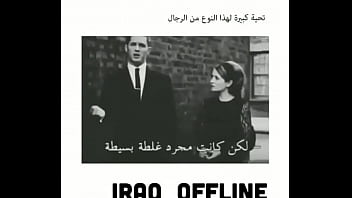 Sexs iraqi