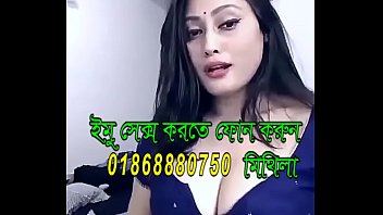 Bangladesh phone video