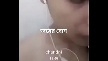 Vídeo de sexo de kid bengala