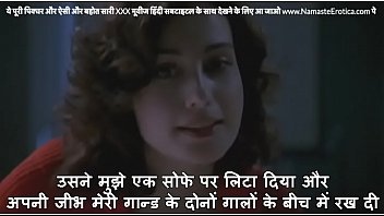 Hindi sex story movie
