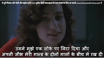 Hindi subtitle sex