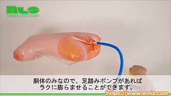 Artificial vagina for sex