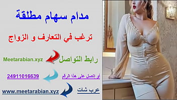 Arabsex com