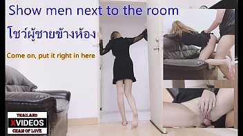 สาว ๆ โชว์ นม