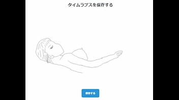 Draw nude