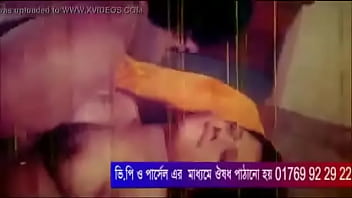 Sex song bangla