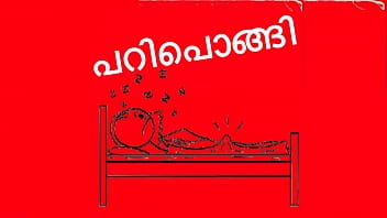 Kambi malayalam call