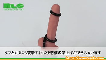 Vibrierender penis ring