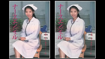 Nurse porn video