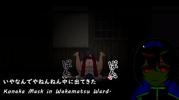 Oyasumi translate