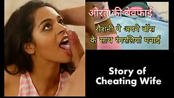 Aurat ko chodte hue