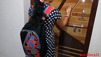 Indian teacher sex com