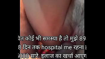 Viral sex video india