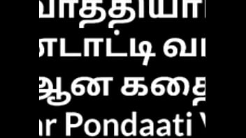 Tamil bdsm stories