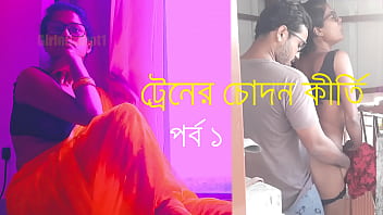 Bangla choti golpo baba meye