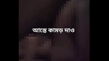 Bangla deshi hot vabi
