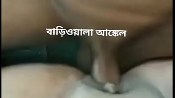 লাল ভাবির bangla sex