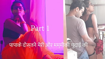 Hindi language porn video