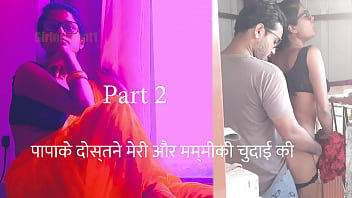 Sexy chudai story in hindi