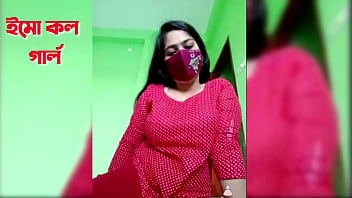 Local imo Fingeing sex video in Bangla