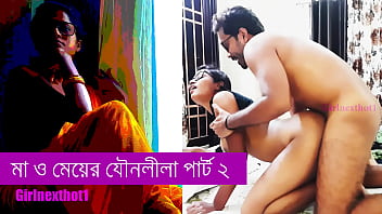 Sex kahani bangla