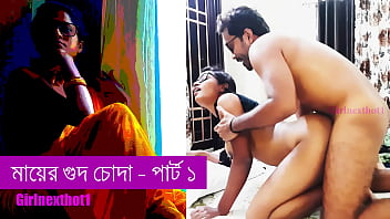 Bengali sexy choti golpo