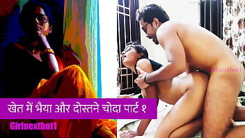Hindi sex story bhai bhan