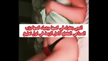 سكس مصري خطيبته