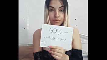 من هي ساره جي